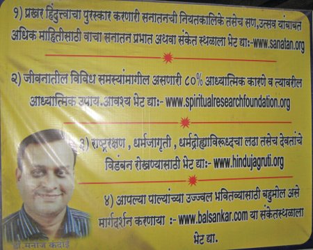 Poster displayed by Kandai in the city